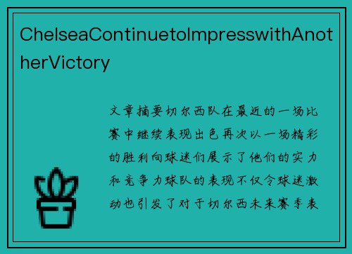 ChelseaContinuetoImpresswithAnotherVictory